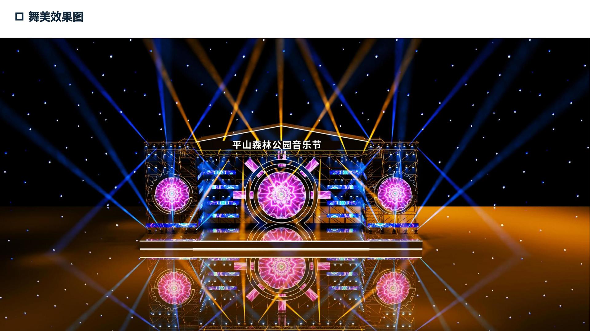 东方华信文化荣获“年度文化创新机构”奖