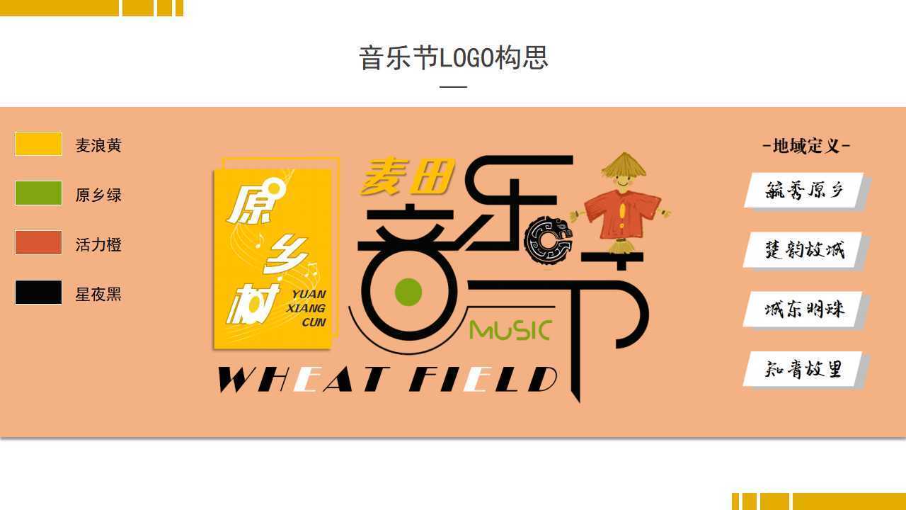 东方华信文化高端影视